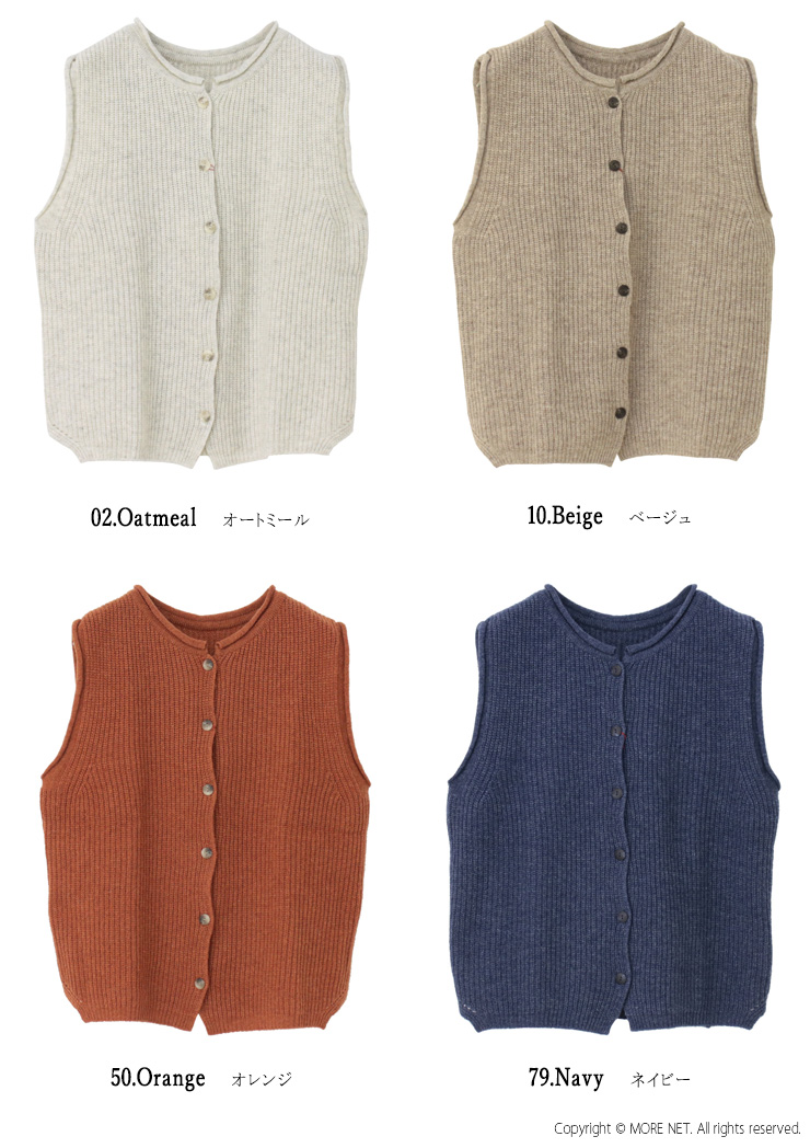 SALE セール/マオメイド mao made おNEW2WAYあぜ編みベスト 441152 トップス 無地 前後2WAY レイヤード 日本製 レディース /返品・交換不可 Amazon | [mao made] マオメイド おNEW2WAYあぜ編みベスト