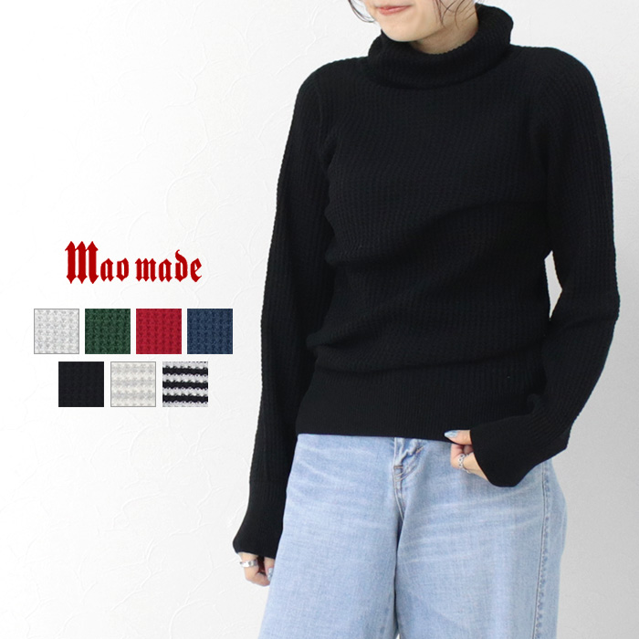 マオメイド mao made ゆるっふわっワッフル編みタートルネックプルオーバー 441155 トップス ニット 無地 ボーダー 洗える /返品・交換不可/SALE セール | mao made