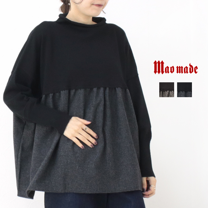 SALE セール/マオメイド mao made コットン×グレンチェックモックネックギャザーたっぷりプルオーバー451101 トップス 切替 レディース /返品・交換不可 | mao made