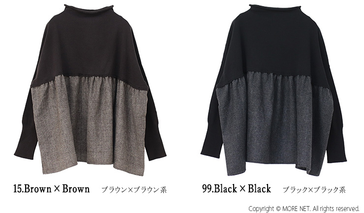 SALE セール/マオメイド mao made コットン×グレンチェックモックネックギャザーたっぷりプルオーバー451101 トップス 切替 レディース /返品・交換不可 | mao made | 03