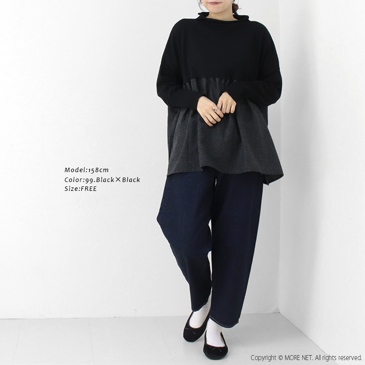 SALE セール/マオメイド mao made コットン×グレンチェックモックネックギャザーたっぷりプルオーバー451101 トップス 切替 レディース /返品・交換不可 | mao made | 05