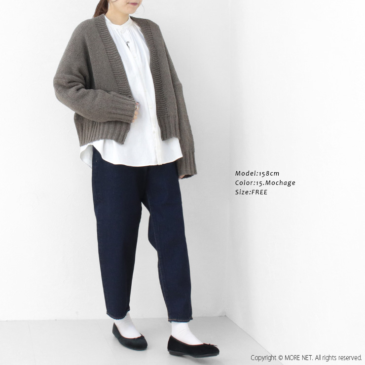 SALE セール/マオメイド mao made ざっくりローゲージショート丈カーディガン 451117 クロップド丈 モールヤーン 羽織 ウォッシャブル 洗える /返品・交換不可 楽天市場】[SALE セール] マオメイド mao made ざっくり
