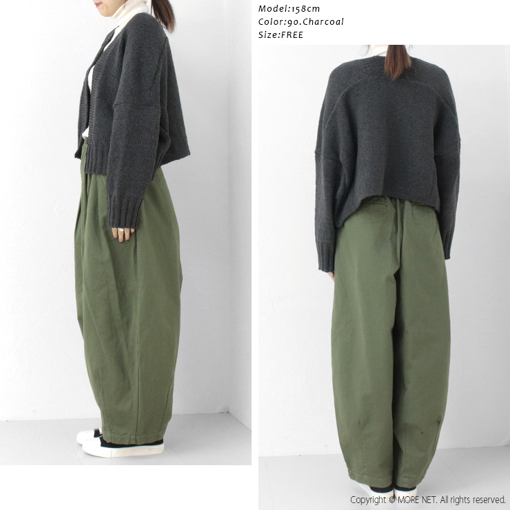 mao made マオメイド ざっくりローゲージショート丈カーディガン