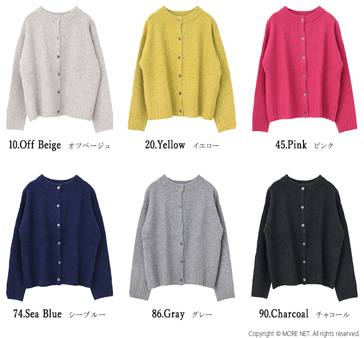 マオメイド mao made NEOヤクフィール シンプル2WAYプルオーバー 451119 ニット カーディガン 羽織 ボタン 無地 レディース /返品・交換不可/SALE セール | mao made | 07