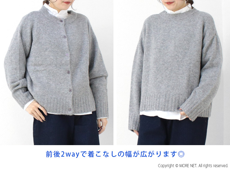 マオメイド mao made NEOヤクフィール シンプル2WAYプルオーバー 451119 ニット カーディガン 羽織 ボタン 無地 レディース /返品・交換不可/SALE セール | mao made | 11