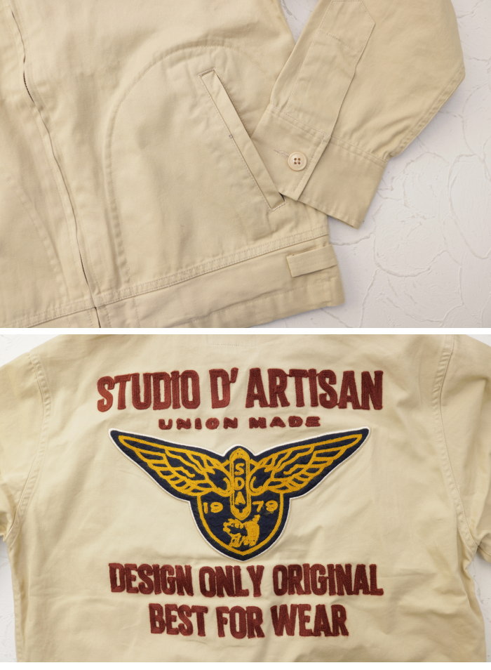 ステュディオ・ダルチザン STUDIO D'ARTISAN 刺繍サテンジャケット 