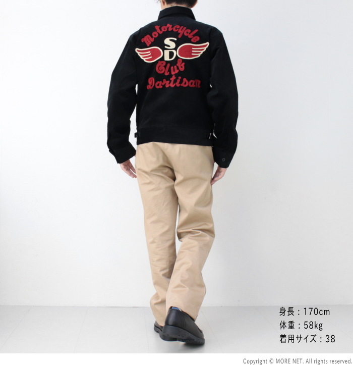 STUDIO D'ARTISAN ステュディオ・ダルチザン コーデュロイ