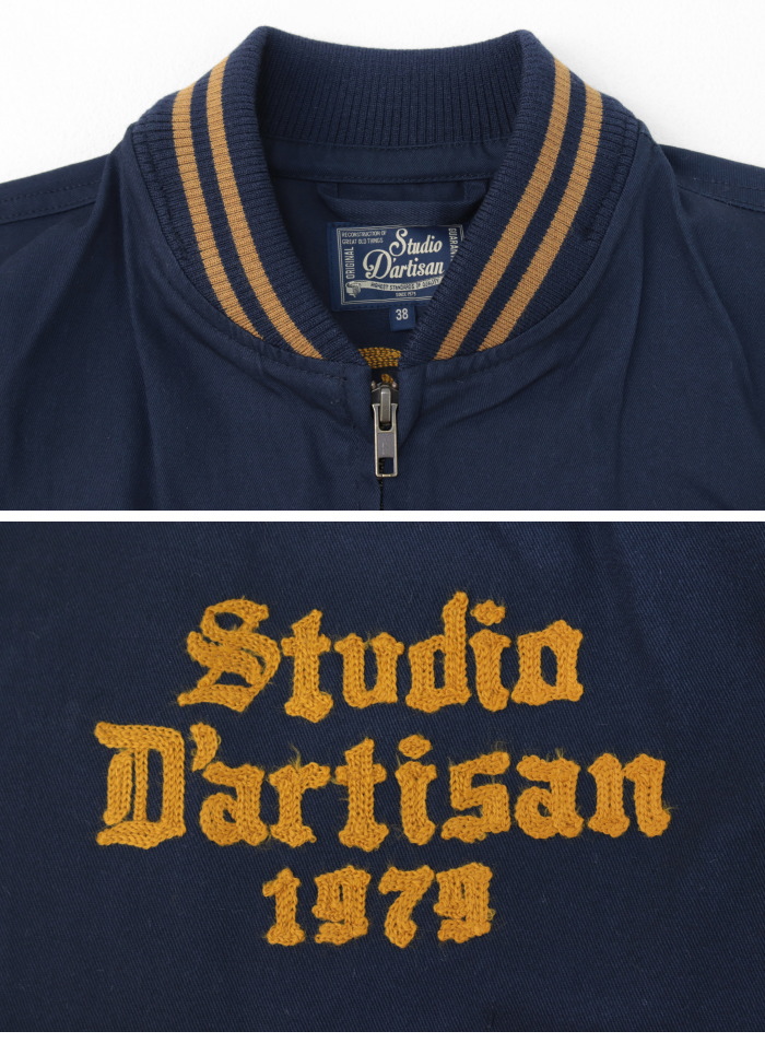 STUDIO D'ARTISAN ステュディオ・ダルチザン スポーツジャケット