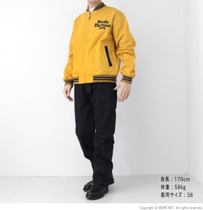 STUDIO D'ARTISAN（ステュディオ・ダ・ルチザン） スポーツジャケット