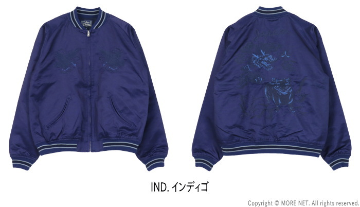 STUDIO D'ARTISAN（ステュディオ・ダ・ルチザン） インディゴ