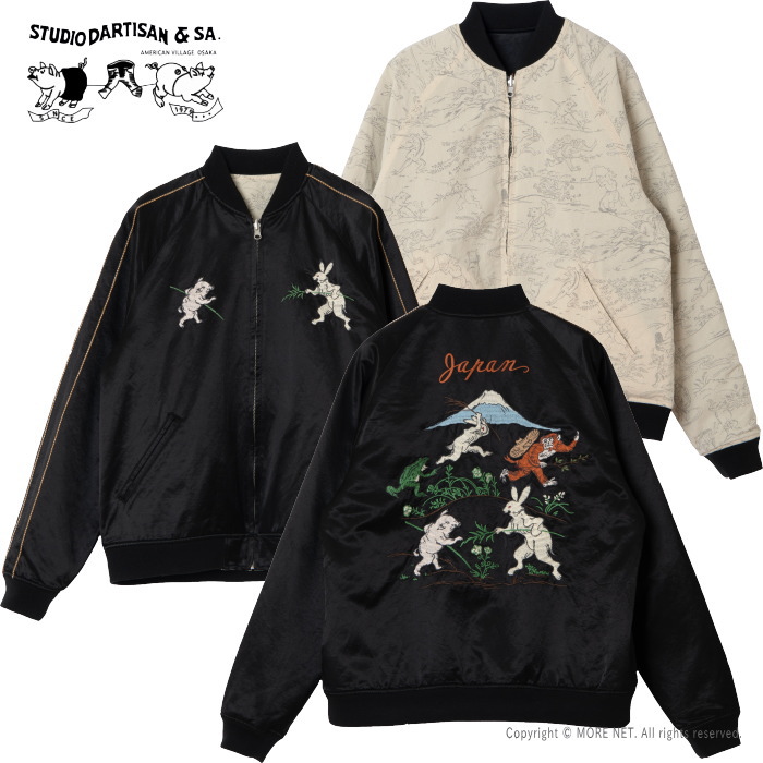 [�\��/3��~5�����ח\��] �X�e���f�B�I�E�_���`�U�� STUDIO D'ARTISAN ���b�Y��X�J�W���� 4639 �����Y ���{�� ���o�[�V�u�� �h�J �v�����g 2026�t��/�\����T