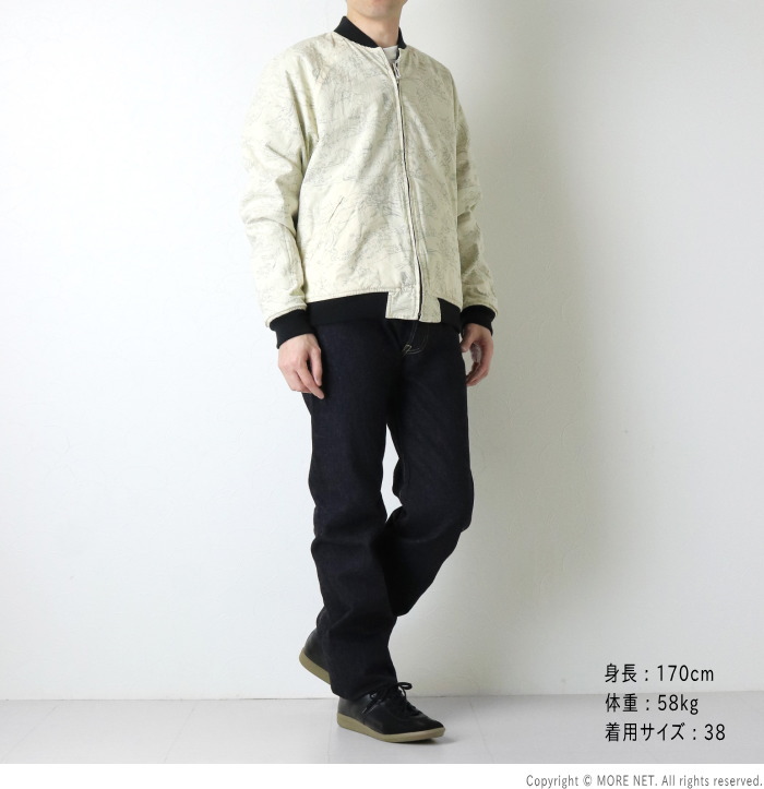 STUDIO D'ARTISAN（ステュディオ・ダ・ルチザン） 鳥獣戯画スカジャン