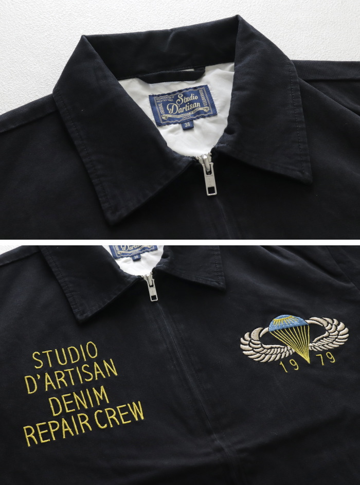 STUDIO D'ARTISAN（ステュディオ・ダ・ルチザン） スーベニア