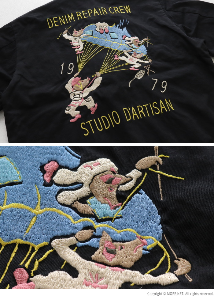 STUDIO D'ARTISAN（ステュディオ・ダ・ルチザン） スーベニア