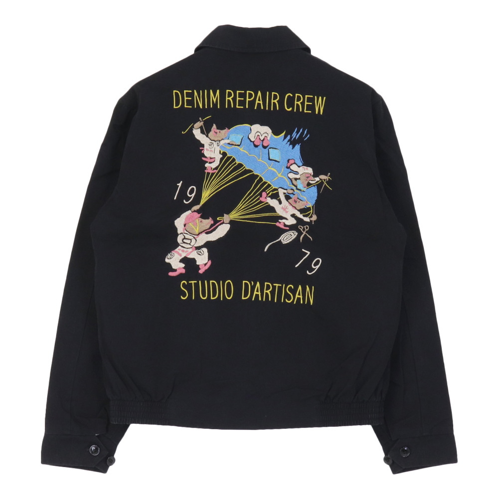 STUDIO D'ARTISAN（ステュディオ・ダ・ルチザン） スーベニア