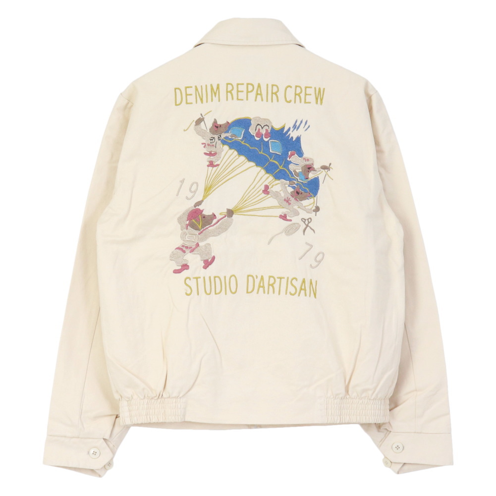 STUDIO D'ARTISAN（ステュディオ・ダ・ルチザン） スーベニア