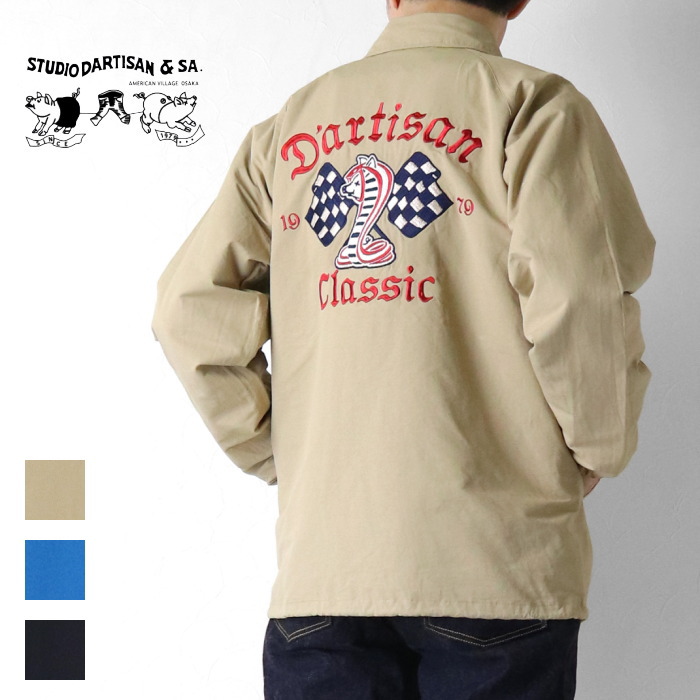 STUDIO D'ARTISAN（ステュディオ・ダ・ルチザン） STUDIO D'ARTISAN 60