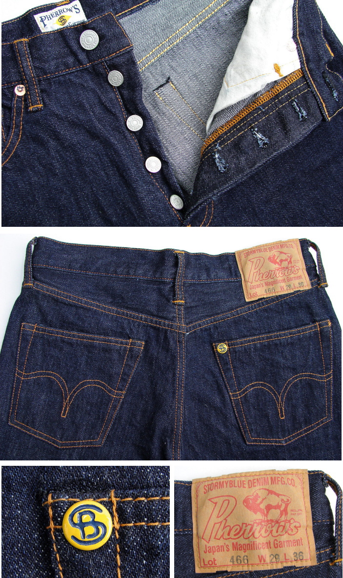 Pherrow's（フェローズ） タイトフィットジーンズ 466SW メンズ 日本製