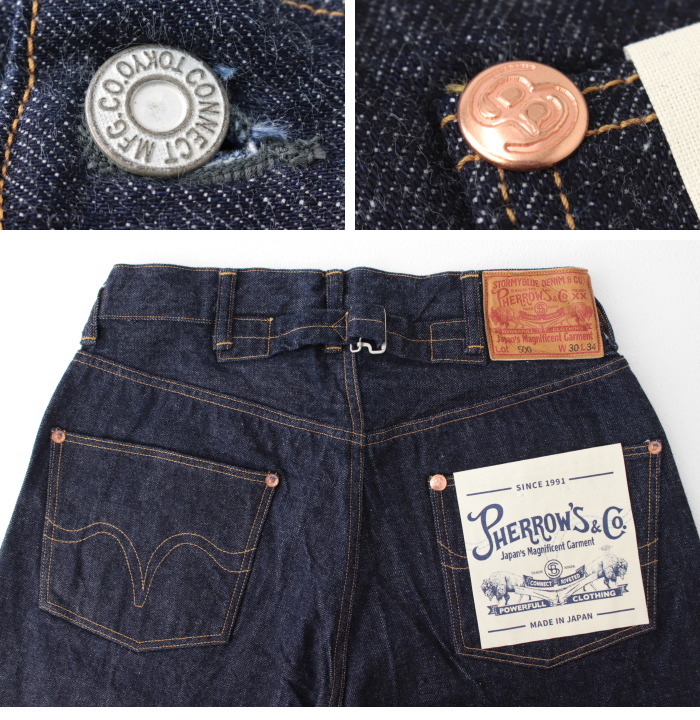 Pherrow's（フェローズ） PHERROW'S 13.5oz ワイドストレートジーンズ