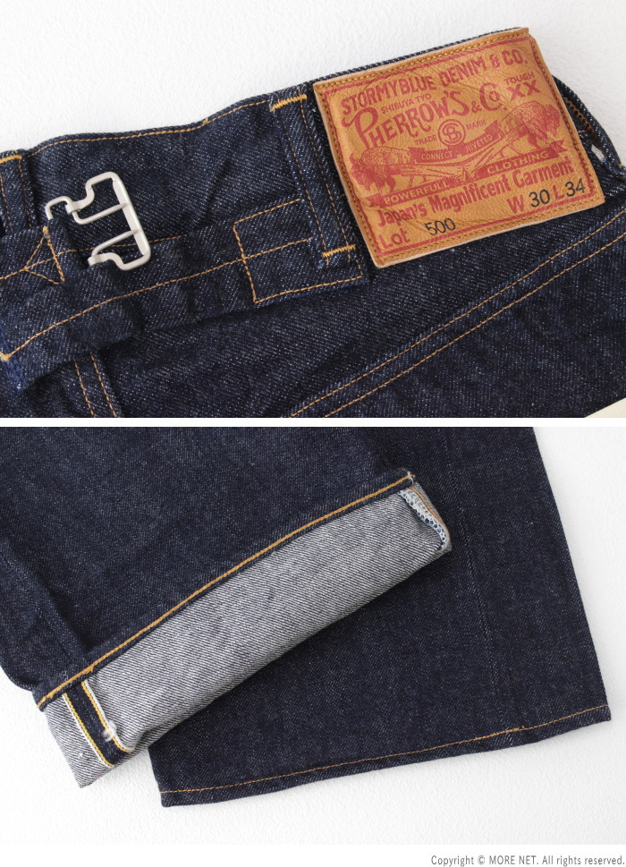 Pherrow's（フェローズ） PHERROW'S 13.5oz ワイドストレートジーンズ