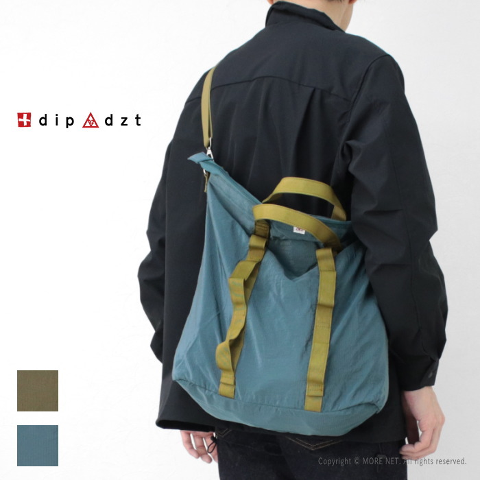 dip おすすめ人気商品一覧 通販 - Yahoo!ショッピング