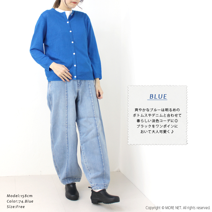 マオメイド mao made UVカットリネン いつものクルーネックカーディガン 511109 トップス 日除け 紫外線対策 長袖 無地 レディース 2025春夏 | mao made | 16