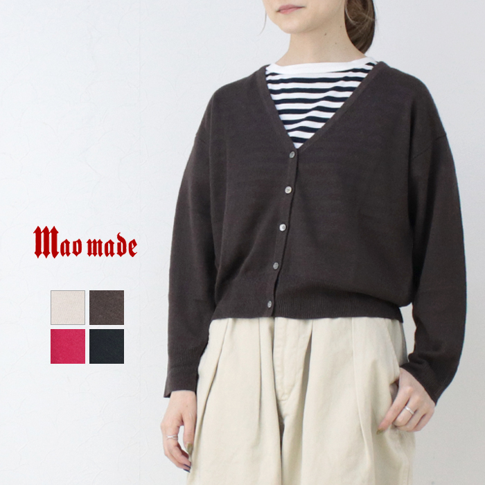 マオメイド mao made UVカットリネン Vネッククロップド丈カーディガン 511110 トップス 日除け 紫外線対策 長袖 無地 レディース 2025春夏 | mao made