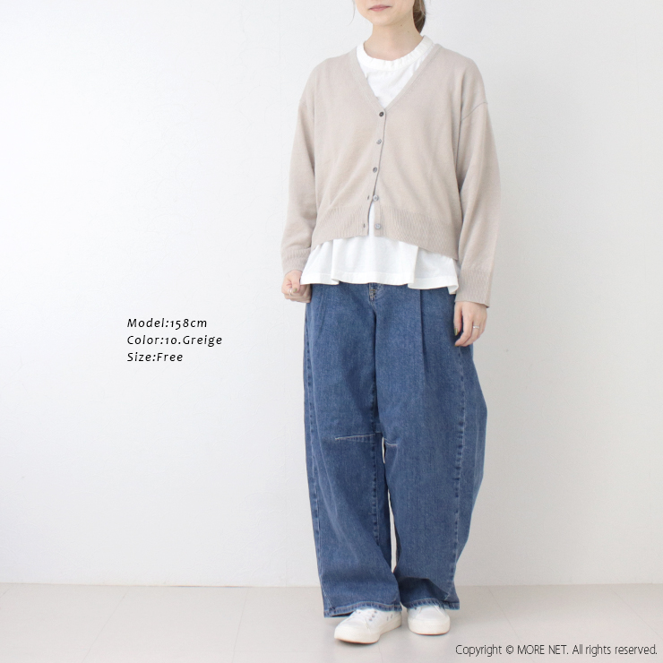 マオメイド mao made UVカットリネン Vネッククロップド丈カーディガン 511110 トップス 日除け 紫外線対策 長袖 無地 レディース 2025春夏 | mao made | 07