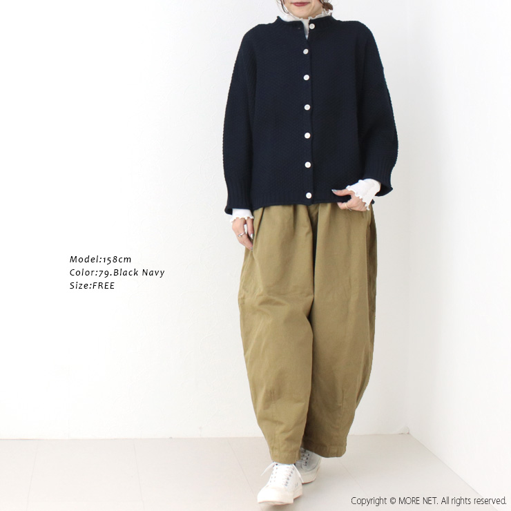 マオメイド mao made かのこ編み2WAYドルマンスリーブカーディガン 511114 トップス アウター 無地 洗える レディース 2025春夏 /返品・交換不可/SALE セール | mao made | 07