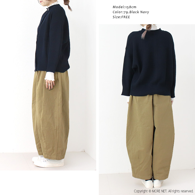 マオメイド mao made かのこ編み2WAYドルマンスリーブカーディガン 511114 トップス アウター 無地 洗える レディース 2025春夏 /返品・交換不可/SALE セール | mao made | 09