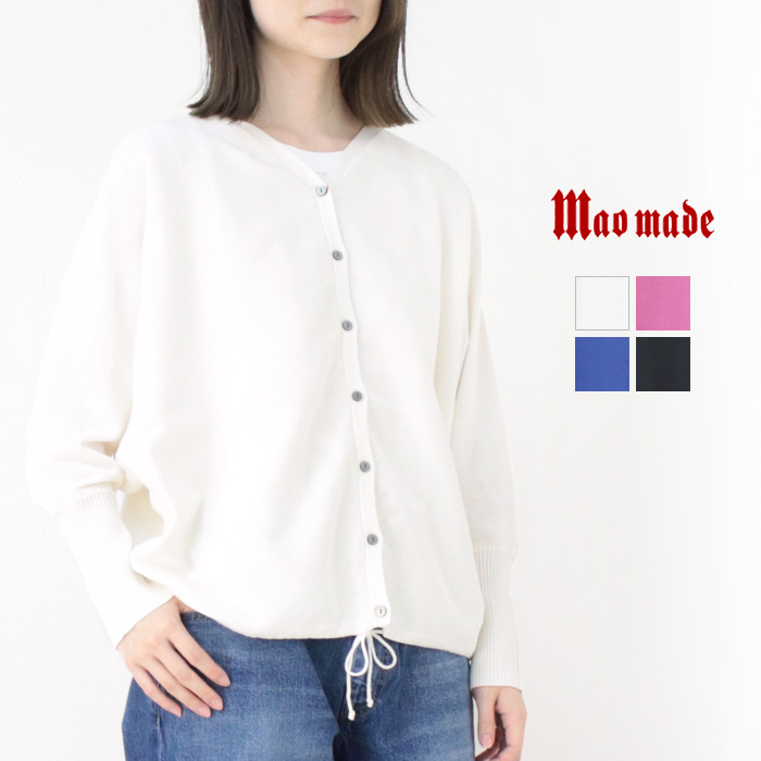 マオメイド mao made 2WAYドルマンスリーブカーディガン 511140 トップス 無地 前後2WAY 長袖 ドロスト レディース 2025春夏 | mao made