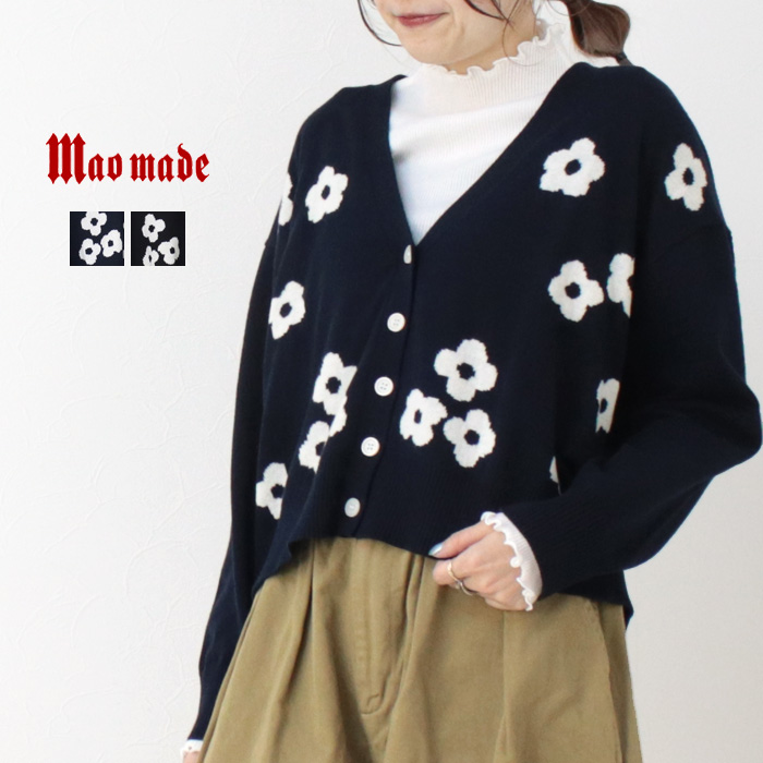 SALE セール/マオメイド mao made やわらかコットンお花ダブルジャガードVネックカーディガン 511143 ショート丈 花柄 レディース 2025春夏 /返品・交換不可