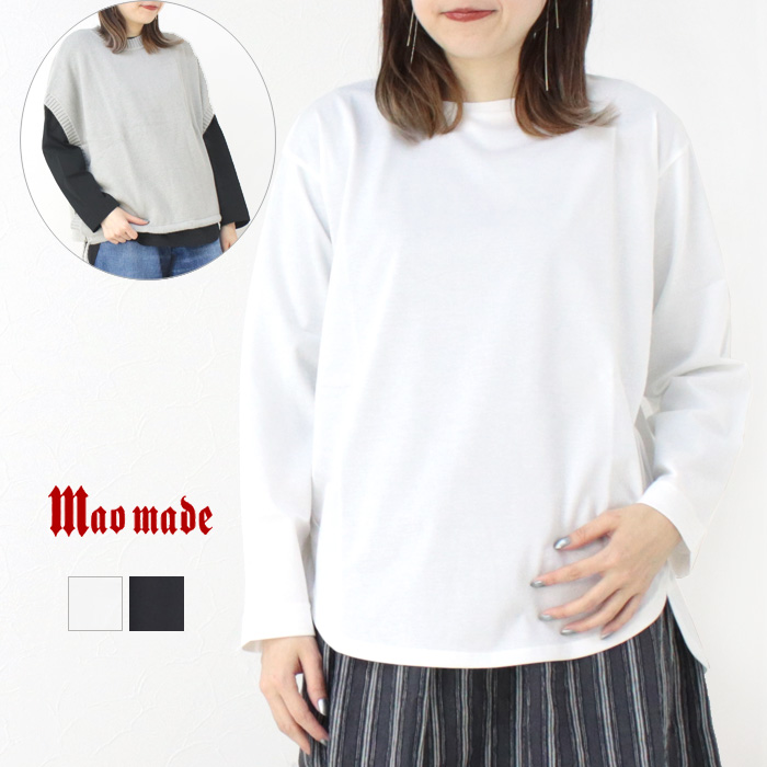 マオメイド mao made ORGANIC FIELD OF VIEWいつものラウンドヘムTEE 511201 トップス 長袖 無地 レイヤード 重ね着 日本製 レディース 2025春夏 | mao made
