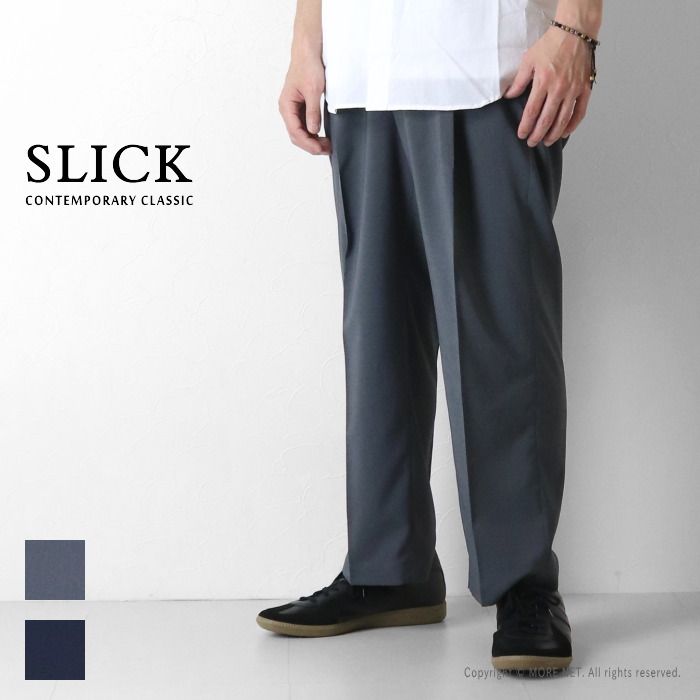 SLICK（スリック） リネンライクワンタック テーパードスラックス