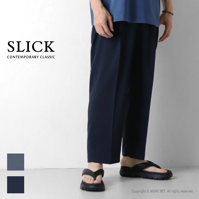 SLICK（スリック） リネンライクワンタック テーパードスラックス
