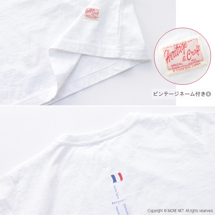 快晴堂 かいせいどう 半袖UNI-Tシャツ BASIC FIT A柄 フランス 51C-107 日本製 プリント ロゴ 刺繍 トップス レディース 2025春夏 | 快晴堂 | 11