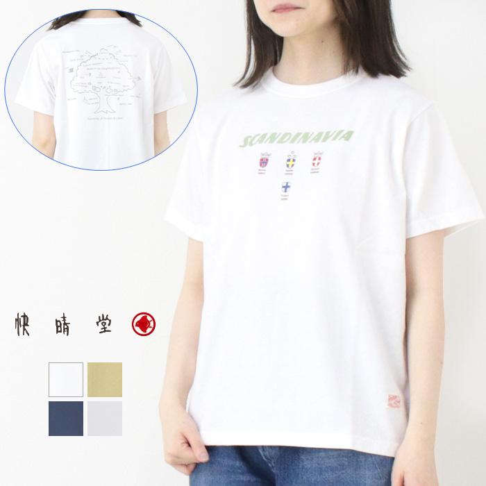 快晴堂 かいせいどう 半袖UNI-Tシャツ BASIC FIT C柄 スカンジナビア 51C-109  日本製 プリント ロゴ 刺繍 トップス レディース 2025春夏 | 快晴堂