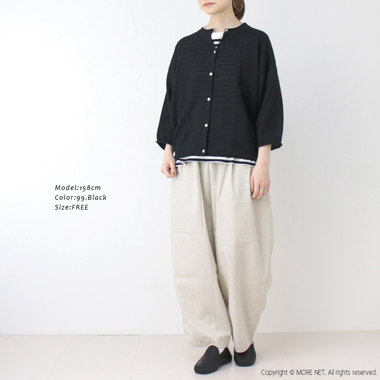 mao made マオメイド UVカットリネン7分袖ドルマンスリーブ
