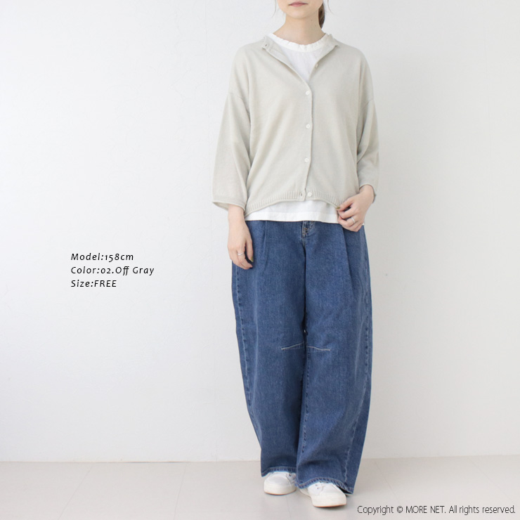 SALE セール/マオメイド mao made UVカットリネン7分袖ドルマンスリーブカーディガン 521102 羽織 日よけ 紫外線対策 無地 レディース 2025春夏 /返品・交換不可 mao made SALE セール/マオメイド UVカットリネン7分袖ドルマン
