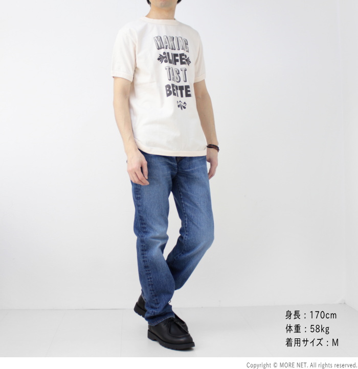 フルカウント FULLCOUNT ステファンケニーコラボ プリントTシャツ 5222PT-7 メンズ 日本製 半袖