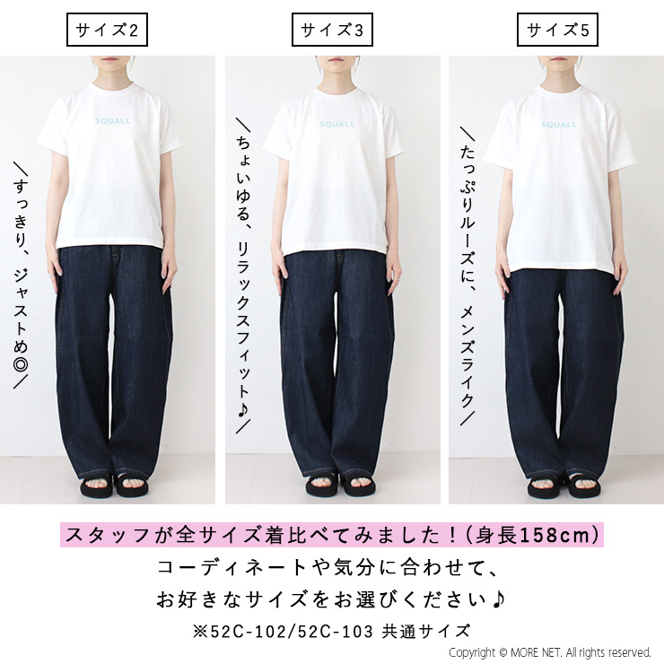 快晴堂 かいせいどう 海上がりUNI-Tシャツ BASIC FIT/B柄：スコール 52C-102 トップス 半袖 無地 ロゴ 刺繍 日本製 レディース 2025春夏 | 快晴堂 | 14