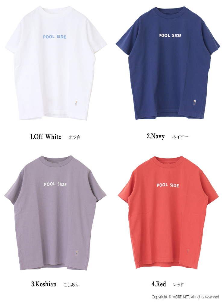 快晴堂 かいせいどう 海上がりUNI-Tシャツ BASIC FIT/C柄：プールサイド 52C-103 トップス プリント 半袖 無地 ロゴ 刺繍 日本製 レディース 2025春夏 | 快晴堂 | 05
