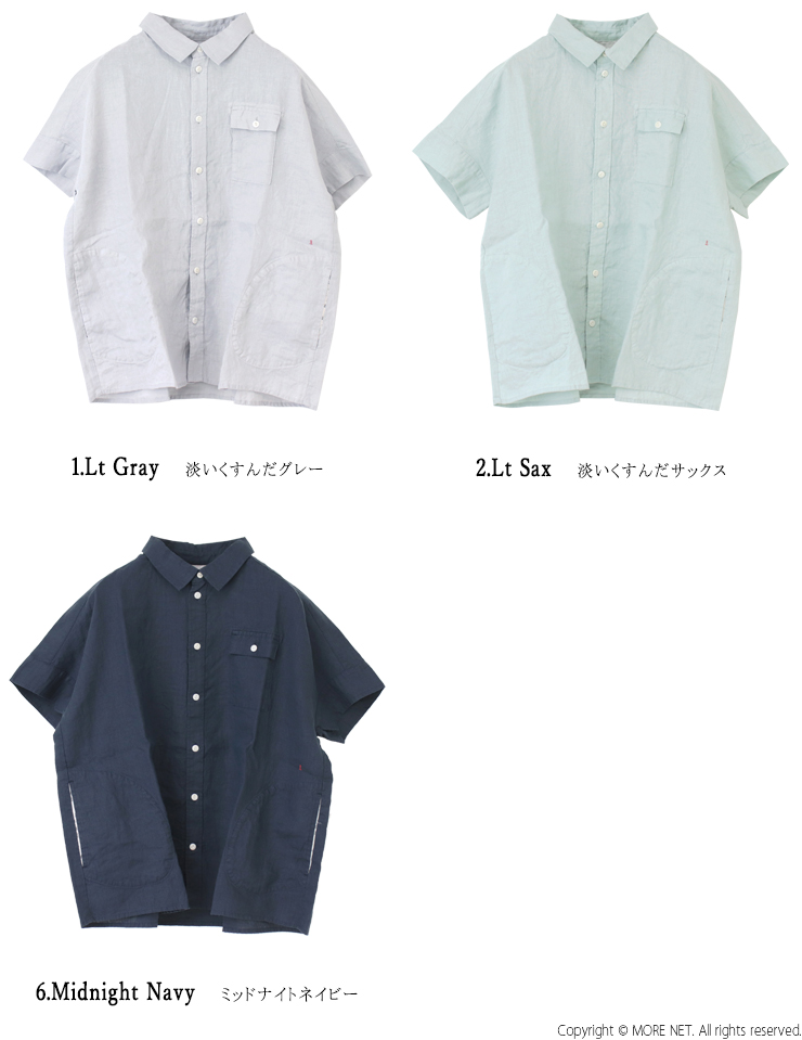 快晴堂 かいせいどう 初秋まで着られるリネン Wideフレンチ半袖シャツ 52S-28 日本製 無地 ワイド ブラウス トップス 羽織 レディース 2025春夏 | 快晴堂 | 04
