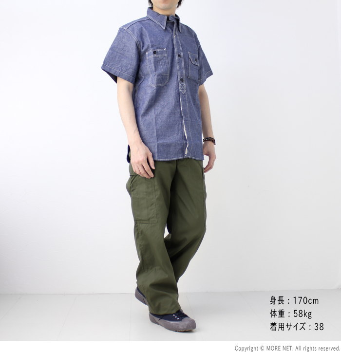 STUDIO D'ARTISAN ステュディオ・ダルチザン シャンブレー半袖