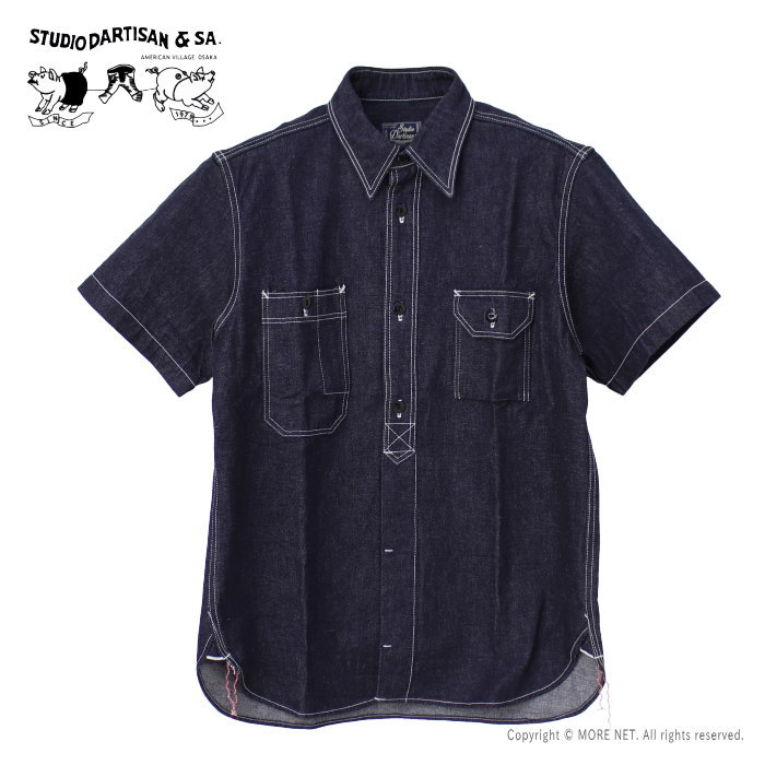 ステュディオ・ダルチザン STUDIO D'ARTISAN デニム半袖ワークシャツ 5333B-S メンズ 日本製 2025春夏 | STUDIO D'ARTISAN