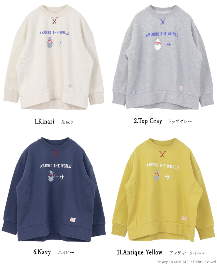 快晴堂 かいせいどう 裏起毛ロゴGirl'sトレーナー A柄 Come fly with