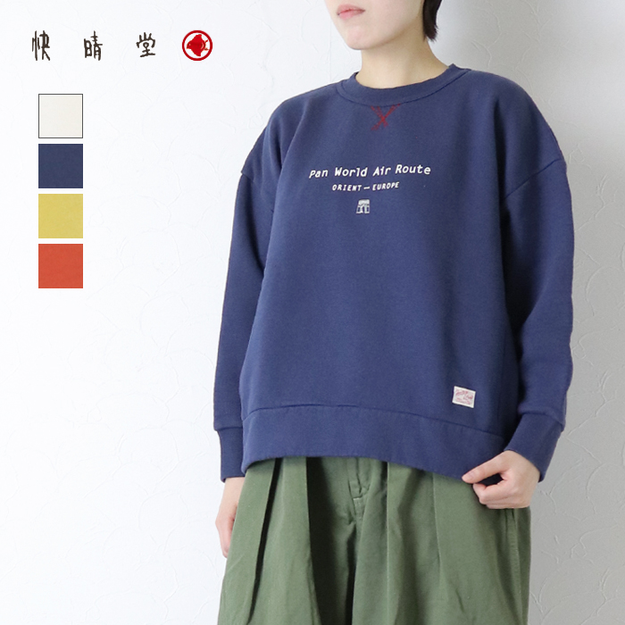 快晴堂 かいせいどう 裏起毛ロゴGirl'sトレーナー C柄 ポーラルート/サザンルート 53C-121 日本製 スウェット プリント レディース 2025秋冬 | 快晴堂