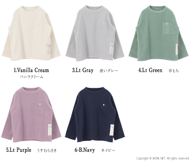 快晴堂 かいせいどう 軽く暖かいフリース エルボー水玉プルオーバー