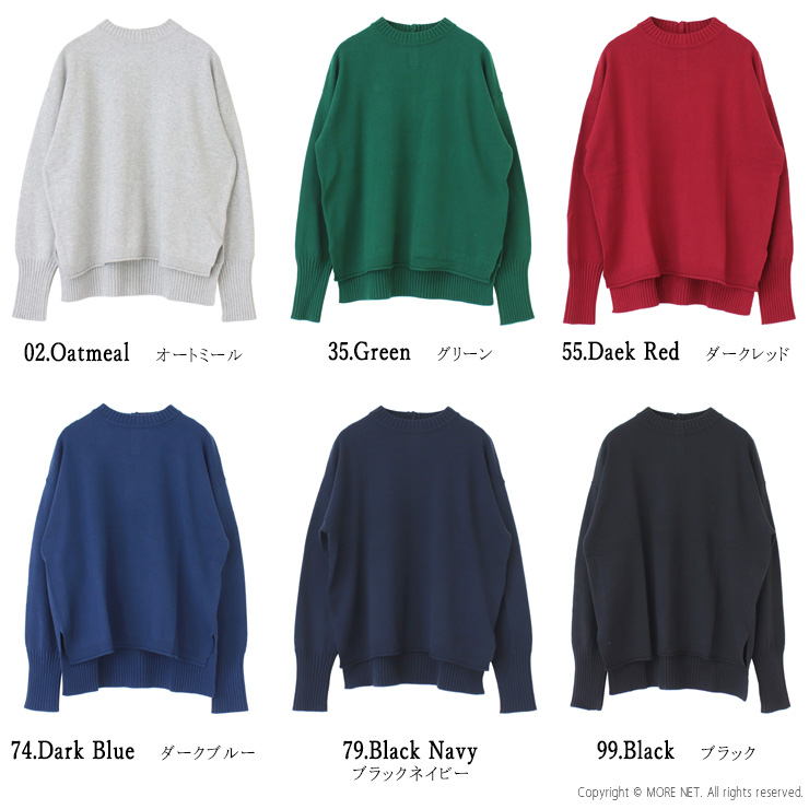 mao made（マオメイド） やわらかコットン 異ゲージリブクルーネック