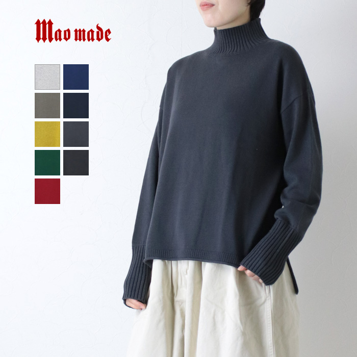 マオメイド mao made いつもの異ゲージリブハイネックプルオーバー 541108 ニット 長袖 洗える ウォッシャブル レディース mao made（マオメイド） いつもの異ゲージリブハイネックプルオーバー